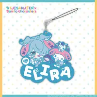 Elira Pendora - Key Chain - LazuLight