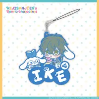 Ike Eveland - Key Chain - Luxiem