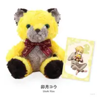 Uzuki Kou - Character Card - Plush - NIJI Bear - Nijisanji
