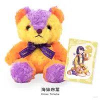 Umise Yotsuha - Character Card - Plush - NIJI Bear - Nijisanji