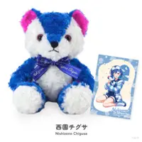 Nishizono Chigusa - Character Card - Plush - NIJI Bear - Nijisanji