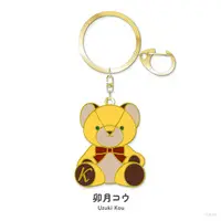 Uzuki Kou - Key Chain - NIJI Bear - Nijisanji