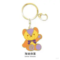 Umise Yotsuha - Key Chain - NIJI Bear - Nijisanji