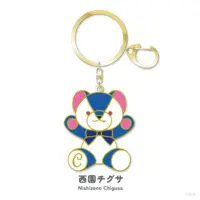 Nishizono Chigusa - Key Chain - NIJI Bear - Nijisanji
