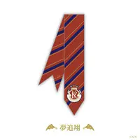 Yumeoi Kakeru - Scarf - Nijisanji