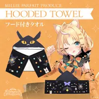 Millie Parfait - Towels - Nijisanji