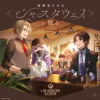 Nijisanji - CD