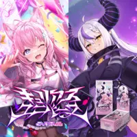 hololive - Trading Card - hololive OFFICIAL CARD GAME