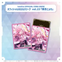 Hakui Koyori - Trading Card Supplies - Card Sleeves - hololive OFFICIAL CARD GAME - hololive