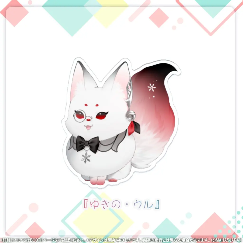 yukino - Key Chain - Acrylic Key Chain - MAHA5JAPAN