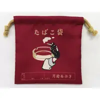 Tsukiyuki Ibuki - Pouch - Aogiri High School