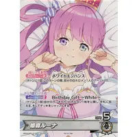 Himemori Luna - Trading Card - hololive OFFICIAL CARD GAME - hololive