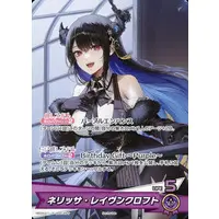 Nerissa Ravencroft - Trading Card - hololive OFFICIAL CARD GAME - hololive