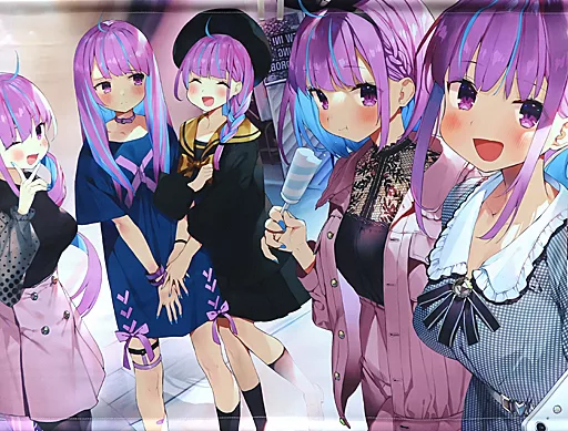 Minato Aqua - Tapestry - hololive