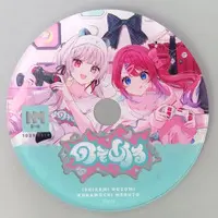 Ishigami Nozomi & Kuramochi Meruto - Clothes - Tumbler, Glass - T-shirts - Coaster - Tableware - Nijisanji