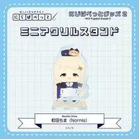Machita Chima - Acrylic stand - NIJI Puppet - Nornis