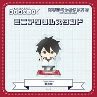 Yumeoi Kakeru - Acrylic stand - NIJI Puppet - Nijisanji