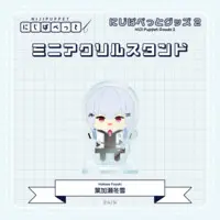Hakase Fuyuki - Acrylic stand - NIJI Puppet - Nijisanji