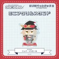 Nui Sociere - Acrylic stand - NIJI Puppet - Nijisanji