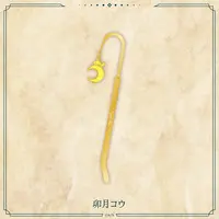 Uzuki Kou - Nijisanji Dokusho no Aki Goods - Bookmark - Nijisanji