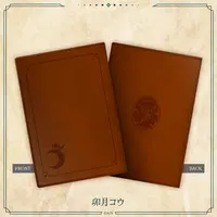 Uzuki Kou - Book Jacket - Nijisanji Dokusho no Aki Goods - Nijisanji