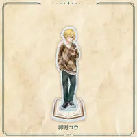 Uzuki Kou - Nijisanji Dokusho no Aki Goods - Acrylic stand - Nijisanji