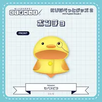 Lize Helesta - Plush Clothes - NIJI Puppet - Nijisanji