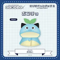 Leos Vincent - Plush Clothes - NIJI Puppet - Nijisanji