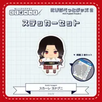 Scarle Yonaguni - Stickers - NIJI Puppet - Nijisanji
