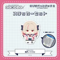 Makaino Ririmu - Stickers - NIJI Puppet - Nijisanji
