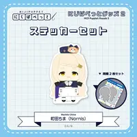 Machita Chima - Stickers - NIJI Puppet - Nornis