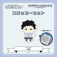 Yashiro Kizuku - Stickers - NIJI Puppet - Nijisanji