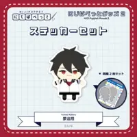 Yumeoi Kakeru - Stickers - NIJI Puppet - Nijisanji