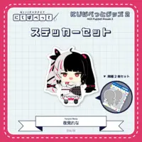 Yorumi Rena - Stickers - NIJI Puppet - Nijisanji