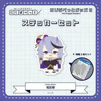 Rindou Mikoto - Stickers - NIJI Puppet - Nijisanji