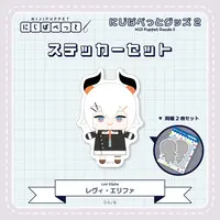 Levi Elipha - Stickers - NIJI Puppet - Nijisanji