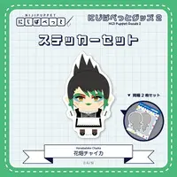 Hanabatake Chaika - Stickers - NIJI Puppet - Nijisanji