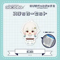 Hayama Marin - Stickers - NIJI Puppet - Nijisanji