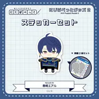 Harusaki Air - Stickers - NIJI Puppet - Nijisanji