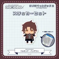 Belmond Banderas - Stickers - NIJI Puppet - Nijisanji