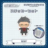Maimoto Keisuke - Stickers - NIJI Puppet - Nijisanji
