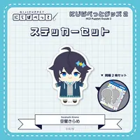 Sorahoshi Kirame - Stickers - NIJI Puppet - Nijisanji