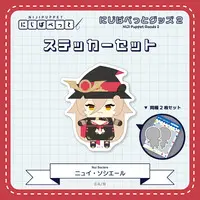 Nui Sociere - Stickers - NIJI Puppet - Nijisanji
