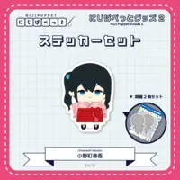 Onomachi Haruka - Stickers - NIJI Puppet - Nijisanji