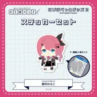 Kuramochi Meruto - Stickers - NIJI Puppet - Nijisanji