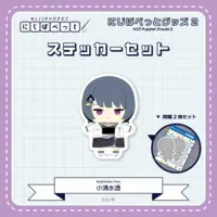 Koshimizu Toru - Stickers - NIJI Puppet - Nijisanji