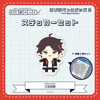 Saegusa Akina - Stickers - NIJI Puppet - Nijisanji