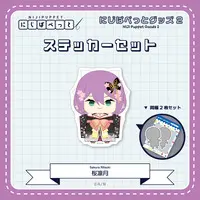 Sakura Ritsuki - Stickers - NIJI Puppet - Nijisanji