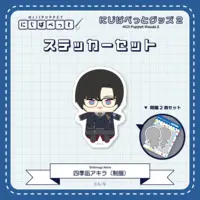 Shikinagi Akira - Stickers - NIJI Puppet - Nijisanji