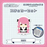 Aizono Manami - Stickers - NIJI Puppet - Nijisanji